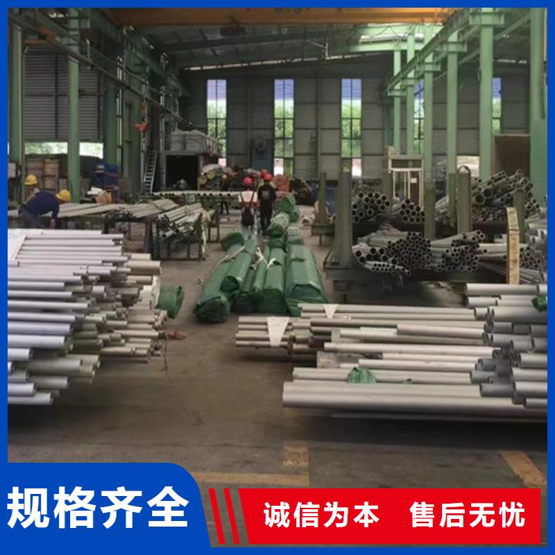 【工厂价格 321不锈钢管_Q355B槽钢实地大厂】