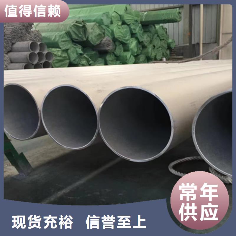 (细节决定成败 321不锈钢管,【Q355B无缝钢管】出货快)-{路易瑞}