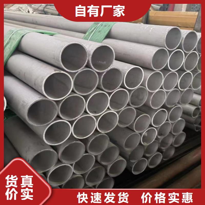 (细节决定成败 321不锈钢管,【Q355B无缝钢管】出货快)-{路易瑞}