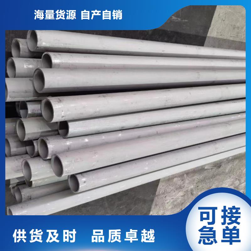 潮南|澄海|阳江|梅州|中山|佛山|河源【 321不锈钢管_Q355B槽钢实地大厂】-路易瑞国际贸易(汕头市分公司)