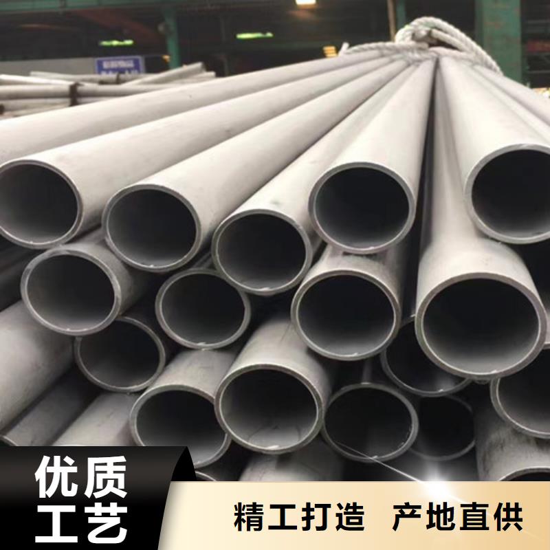 【工厂价格 321不锈钢管_Q355B槽钢实地大厂】