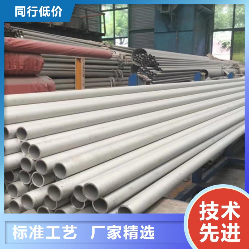 【321不锈钢管】 Q355B无缝钢管设备齐全支持定制本地公司