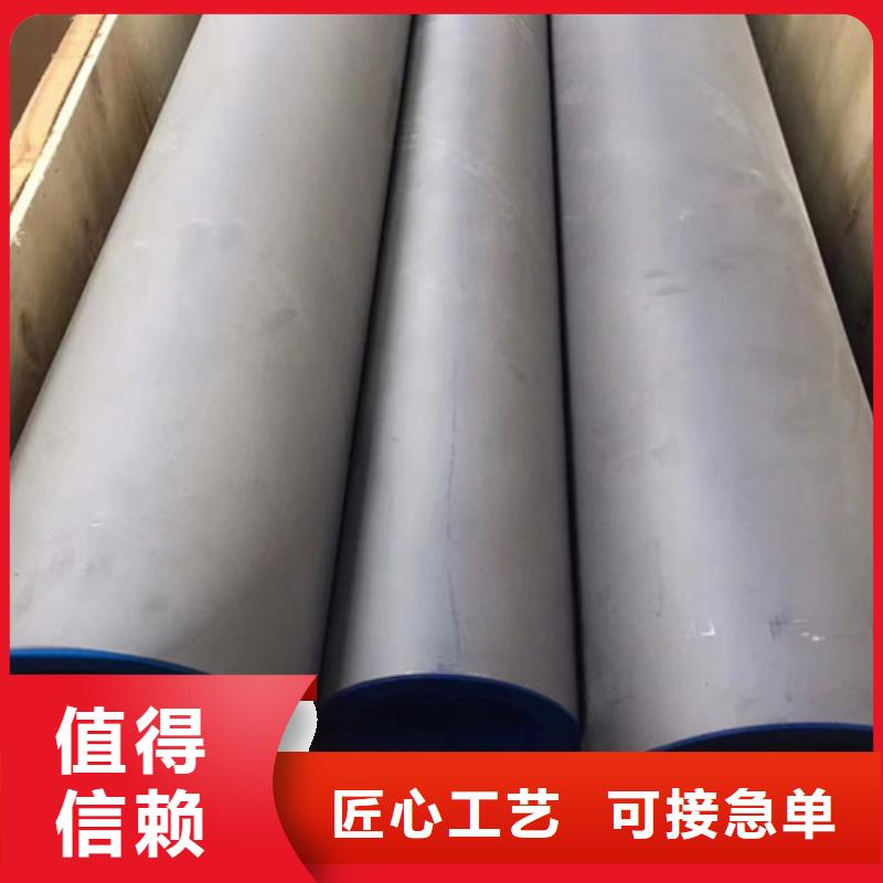 【工厂价格 321不锈钢管_Q355B槽钢实地大厂】
