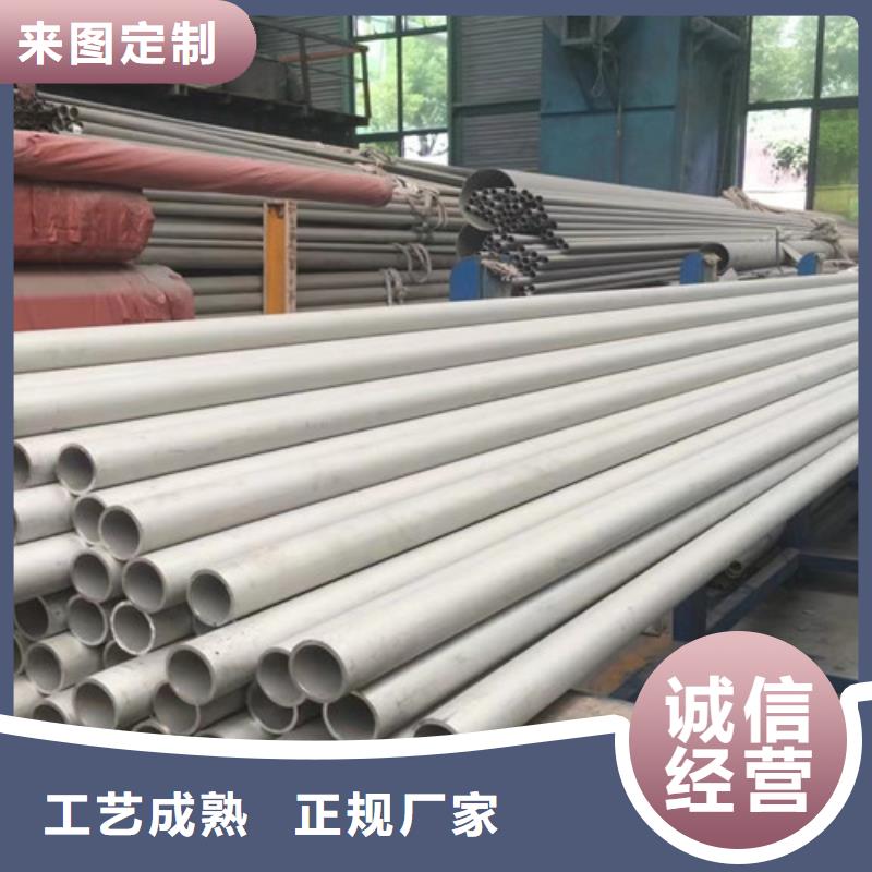 【321不锈钢管】 Q355B无缝钢管设备齐全支持定制本地公司