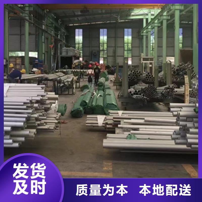 【路易瑞】现货【316不锈钢管】 Q355B无缝方管精工打造-二八商务