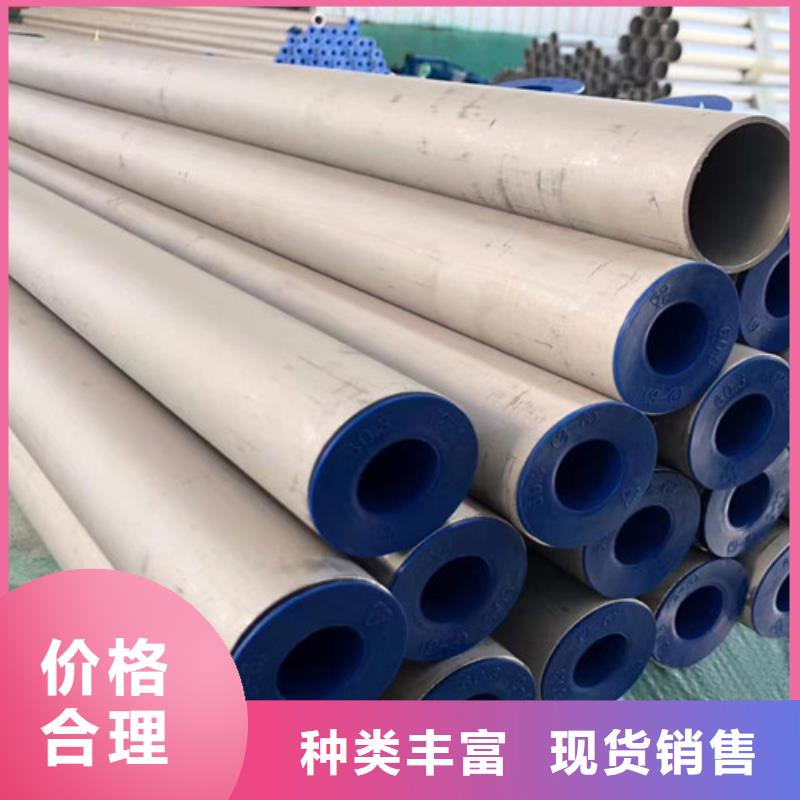 路易瑞【316不锈钢管】 Q355B无缝方管精工打造-二八商务