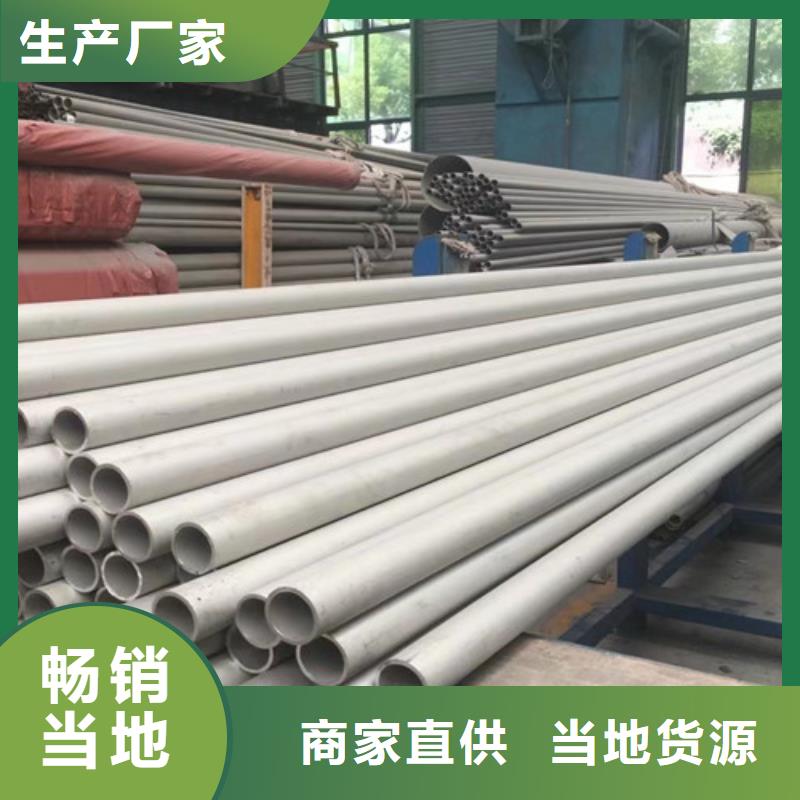 路易瑞【316不锈钢管】 Q355B无缝方管精工打造-二八商务