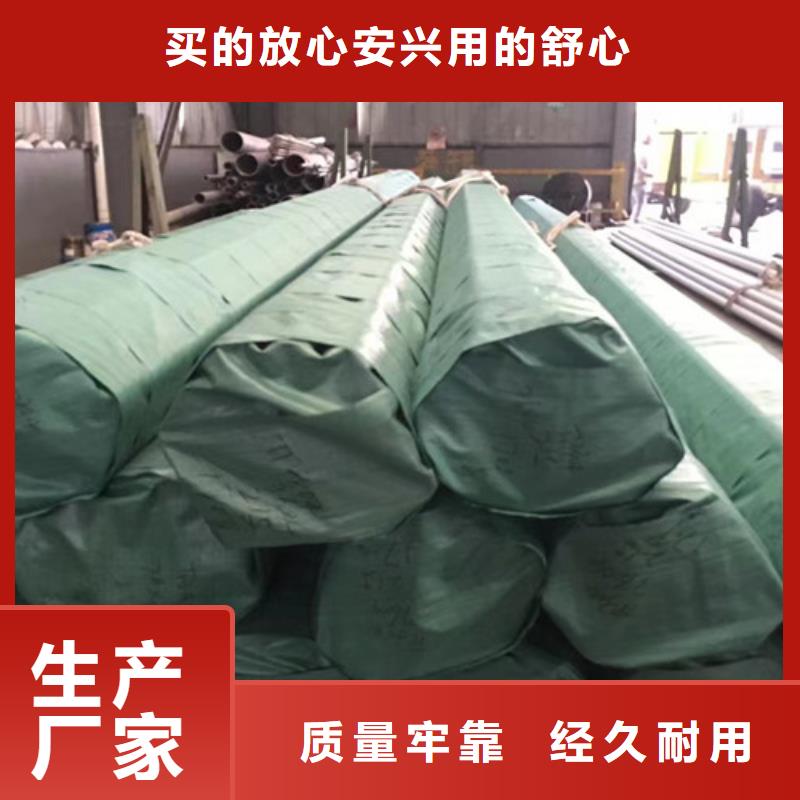【 316不锈钢管,Q355D方矩管敢与同行比质量】符合行业标准