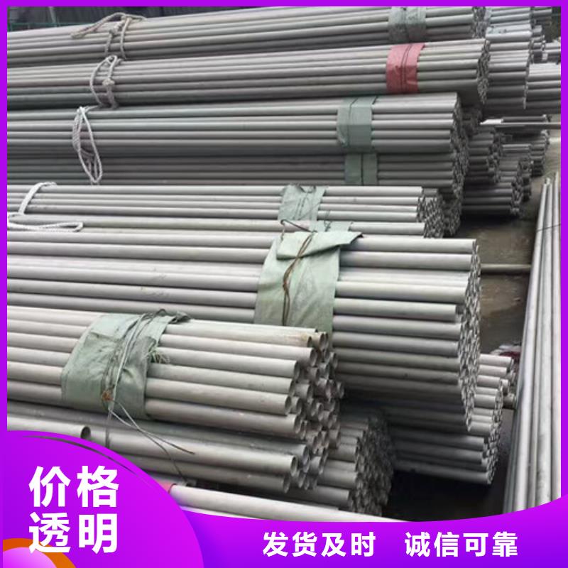 路易瑞【316不锈钢管】 Q355B无缝方管精工打造-二八商务