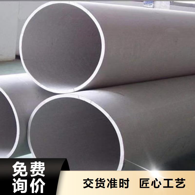 路易瑞【316不锈钢管】 Q355B无缝方管精工打造-二八商务
