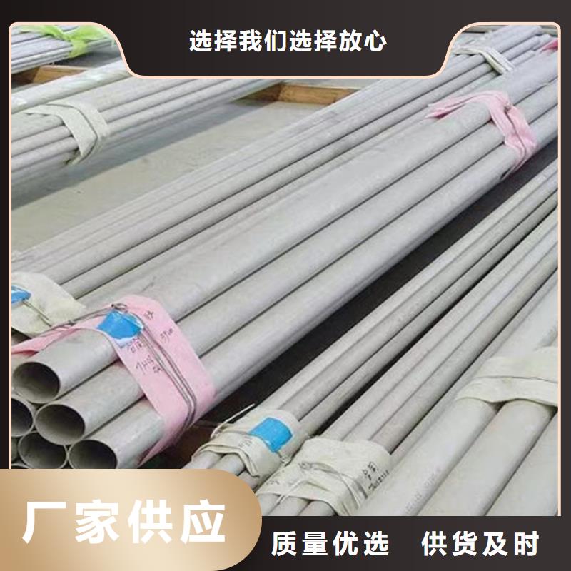 【 316不锈钢管,Q355D方矩管敢与同行比质量】符合行业标准