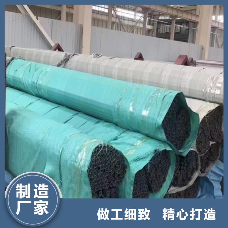 316不锈钢管-【Q355C工字钢】支持定制