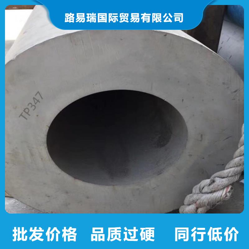 316不锈钢管-【Q355C工字钢】支持定制