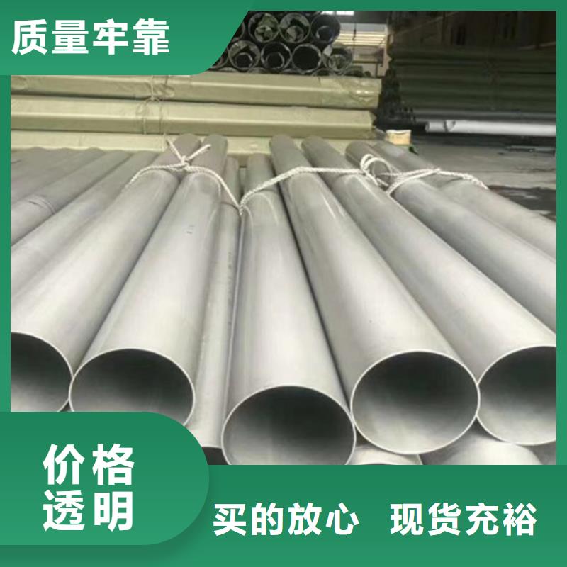 {品质值得信赖}的N年专注 316不锈钢管-【Q355C工字钢】支持定制-制造商