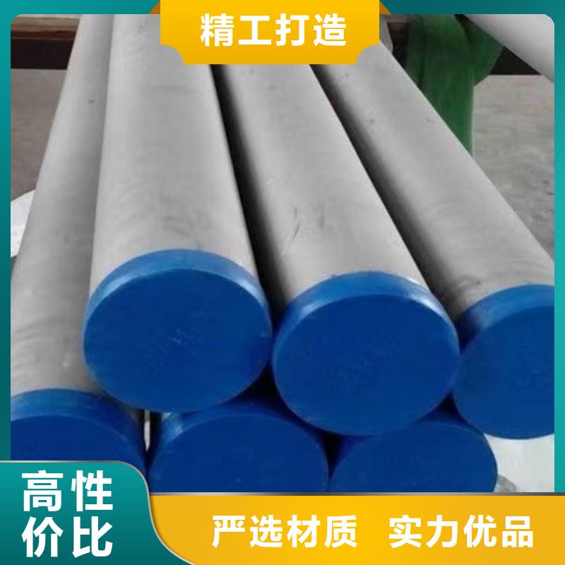 【 316不锈钢管,Q355D方矩管敢与同行比质量】符合行业标准
