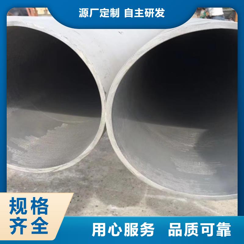 {品质值得信赖}的N年专注 316不锈钢管-【Q355C工字钢】支持定制-制造商