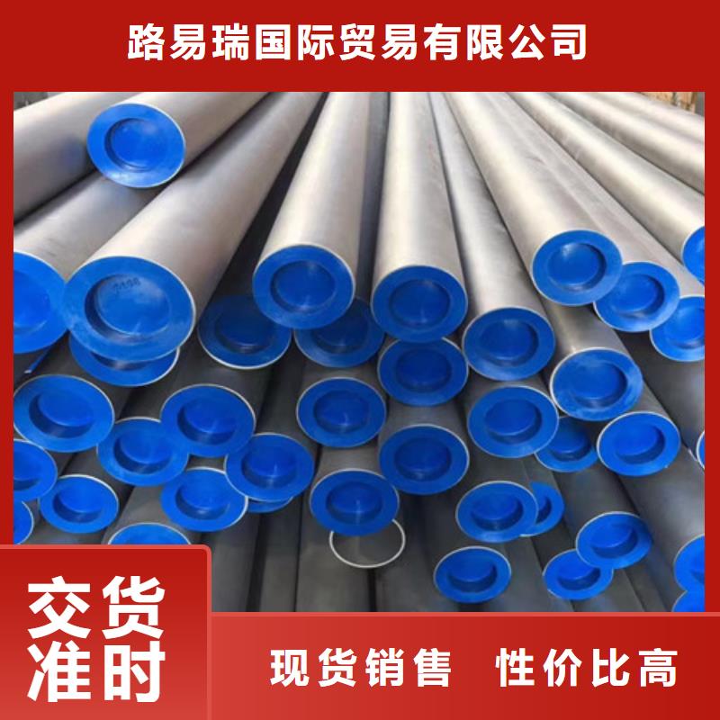路易瑞【316不锈钢管】 Q355B无缝方管精工打造-二八商务