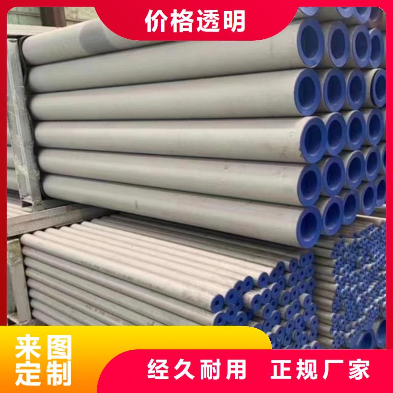 路易瑞【316不锈钢管】 Q355B无缝方管精工打造-二八商务