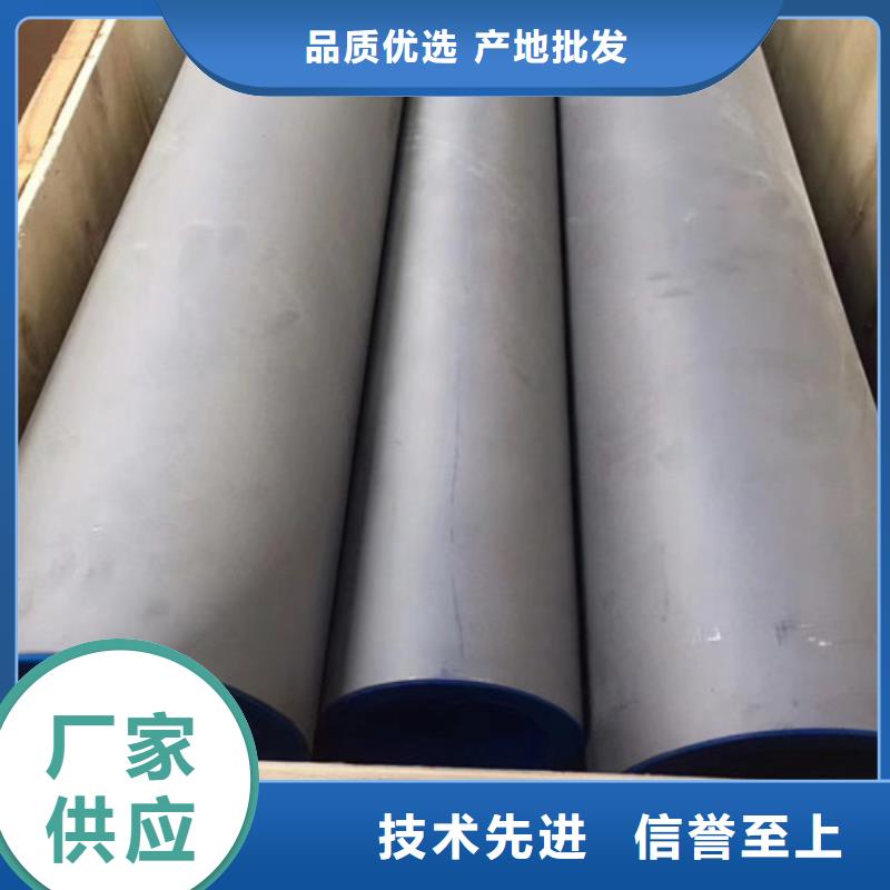 《附近》【好品质经得住考验 316不锈钢管,Q355D方矩管敢与同行比质量】-28354.com