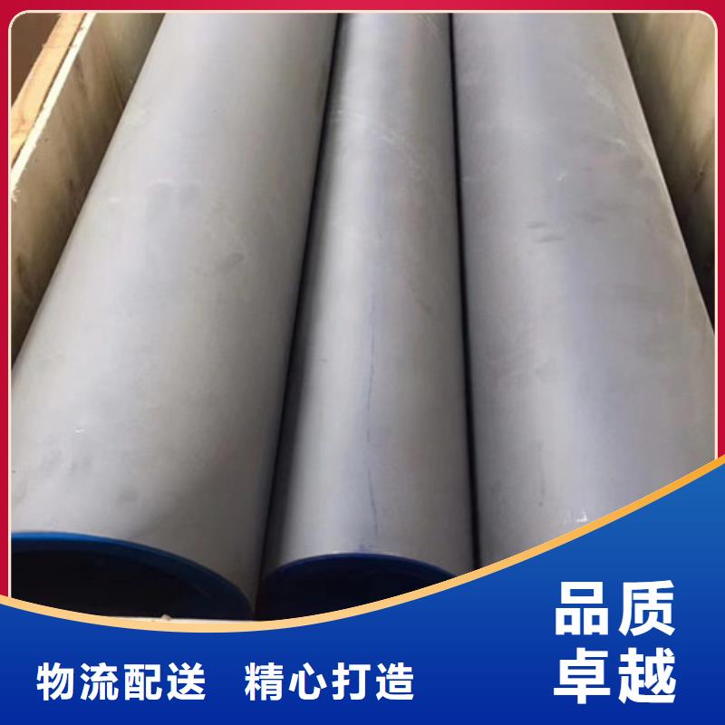 316不锈钢管-【Q355C工字钢】支持定制