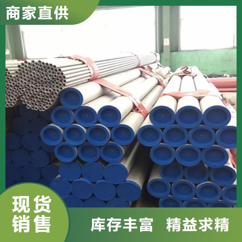 路易瑞【316不锈钢管】 Q355B无缝方管精工打造-二八商务