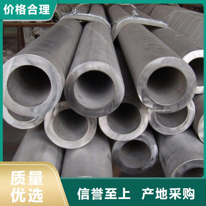 【货源直供 310S不锈钢管 Q355D方矩管我们更专业】-市场覆盖|山阴|右玉|大同|忻州|晋中|长治-二八商务