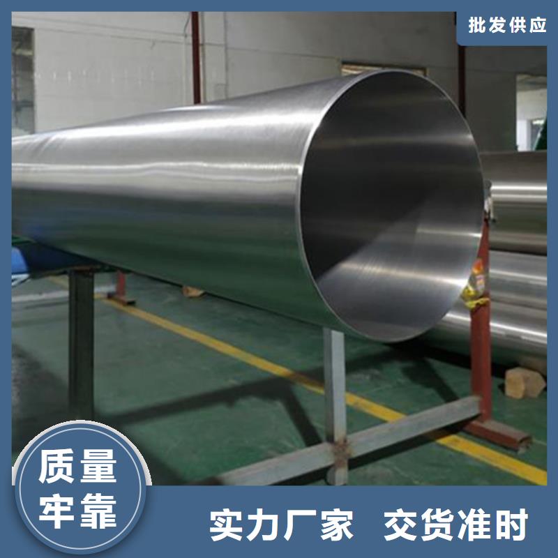 视频:支持拿样【310S不锈钢管】,精密钢管快速报价-《同城》品牌