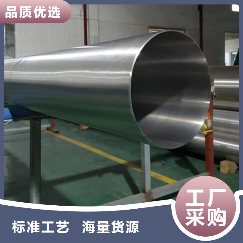 【 310S不锈钢管 Q355D方矩管我们更专业】-服务范围包括山阴|右玉|大同|阳泉|吕梁|临汾|晋城等