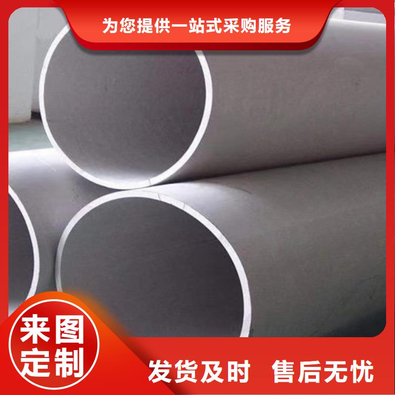 【货源直供 310S不锈钢管 Q355D方矩管我们更专业】-市场覆盖|山阴|右玉|大同|忻州|晋中|长治-二八商务