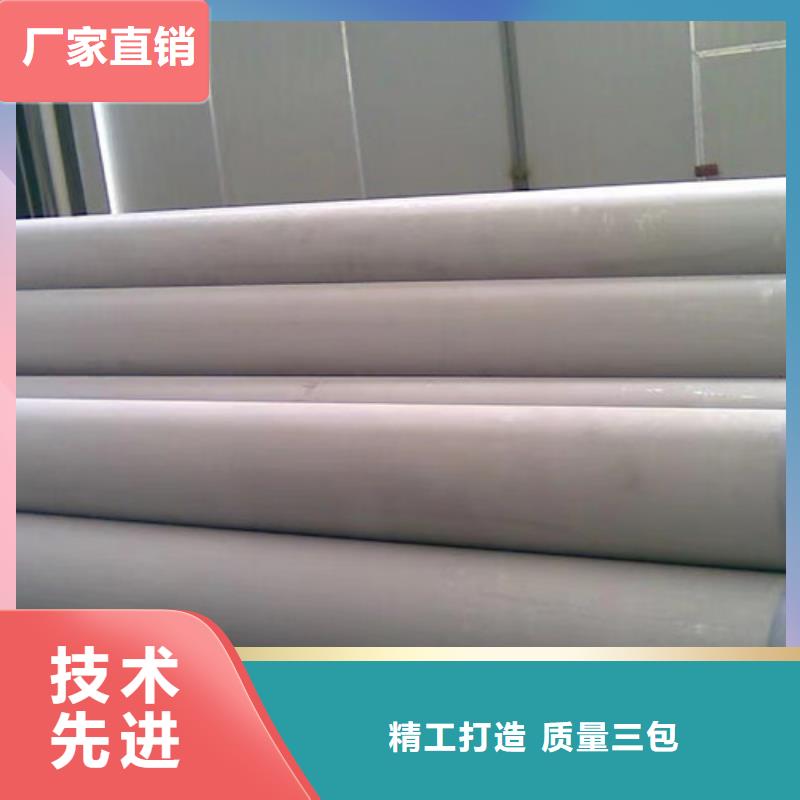 【 310S不锈钢管 Q355D方矩管我们更专业】-服务范围包括山阴|右玉|大同|阳泉|吕梁|临汾|晋城等