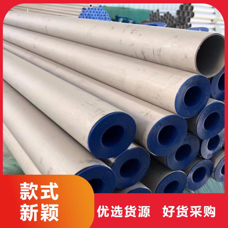 【 310S不锈钢管 Q355D方矩管我们更专业】-服务范围包括山阴|右玉|大同|阳泉|吕梁|临汾|晋城等
