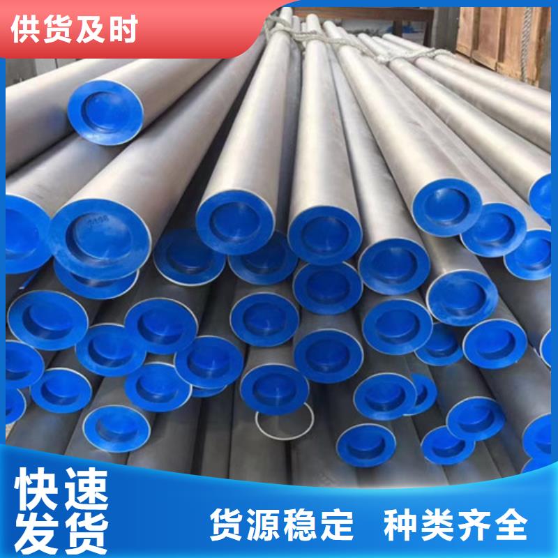 |巴州|通江|甘孜|乐山|广安|南充|绵阳路易瑞310S不锈钢管-【Q355B方矩管】交货准时