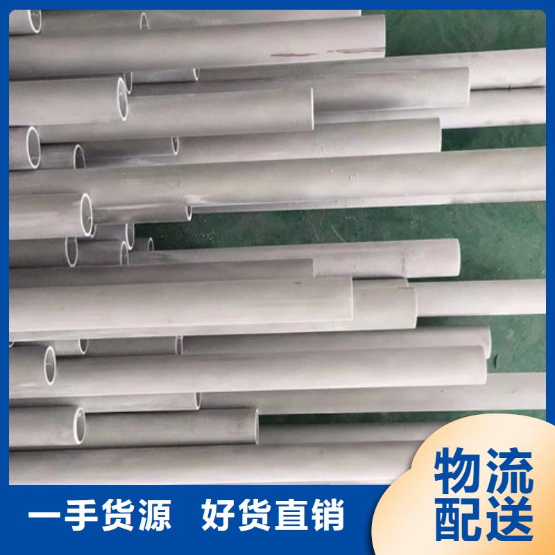 【 310S不锈钢管 Q355D方矩管我们更专业】-服务范围包括山阴|右玉|大同|阳泉|吕梁|临汾|晋城等