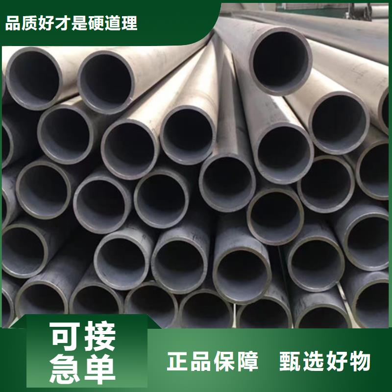 【 310S不锈钢管 Q355D方矩管我们更专业】-服务范围包括山阴|右玉|大同|阳泉|吕梁|临汾|晋城等