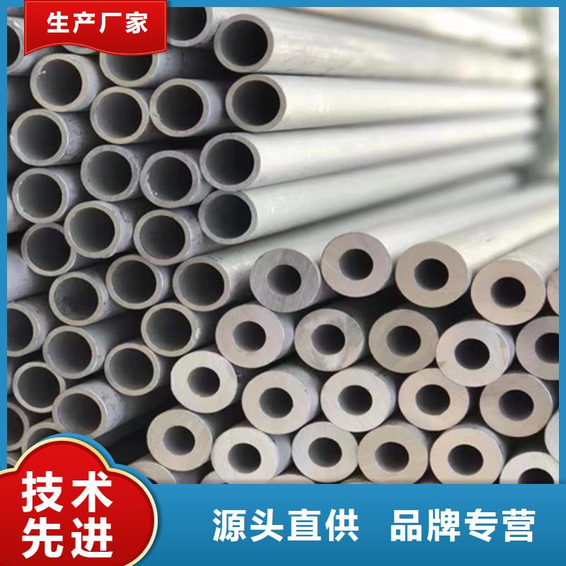 【货源直供 310S不锈钢管 Q355D方矩管我们更专业】-市场覆盖|山阴|右玉|大同|忻州|晋中|长治-二八商务
