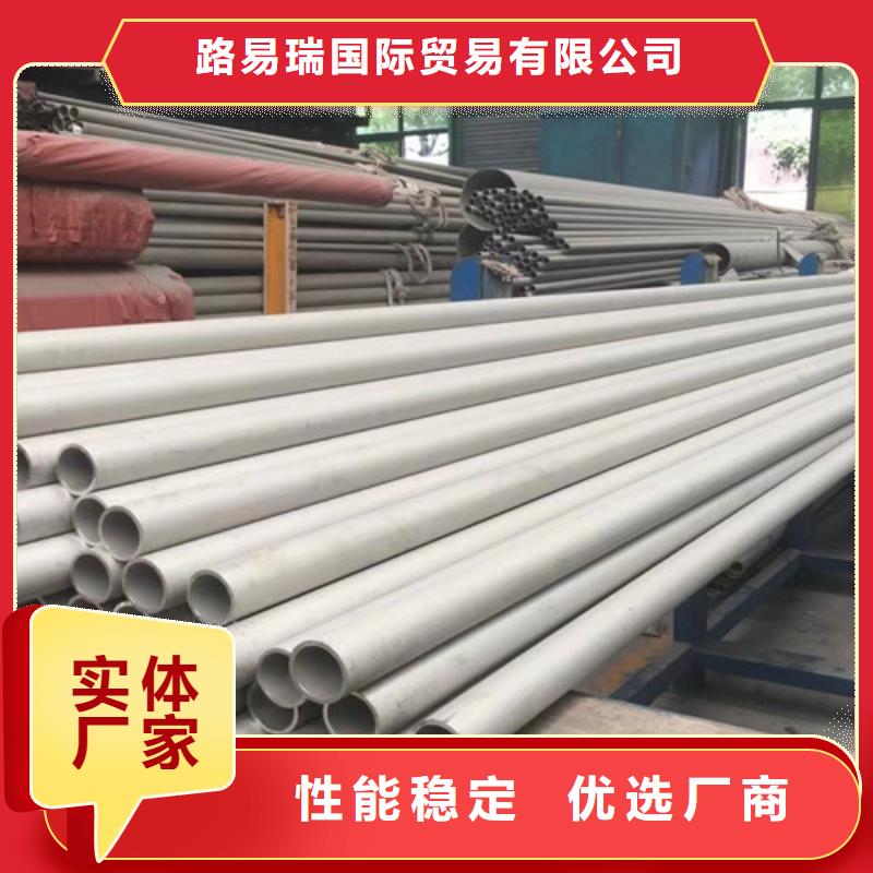 【 310S不锈钢管 Q355D方矩管我们更专业】-服务范围包括山阴|右玉|大同|阳泉|吕梁|临汾|晋城等