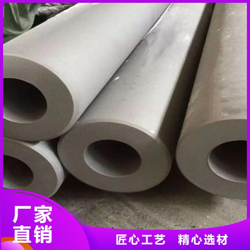 【设计制造销售服务一体 2205不锈钢管 Q355B工字钢N年大品牌】生产厂家