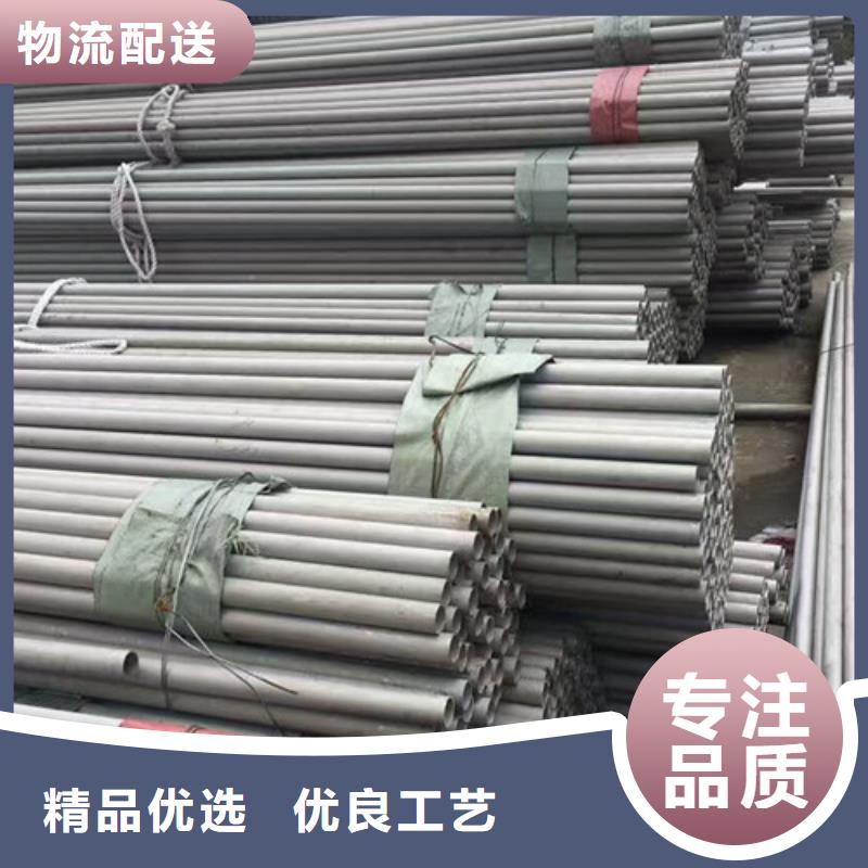 【 2205不锈钢管 Q355B工字钢N年大品牌】 路易瑞国际贸易(咸阳市分公司)