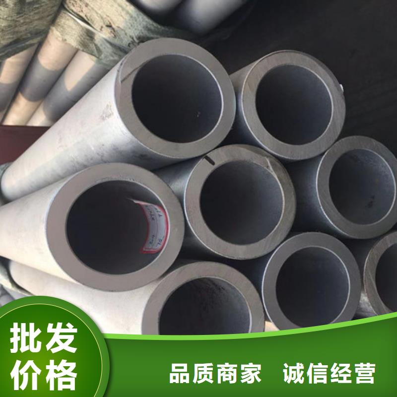 【 2205不锈钢管 Q355B工字钢N年大品牌】 路易瑞国际贸易(咸阳市分公司)