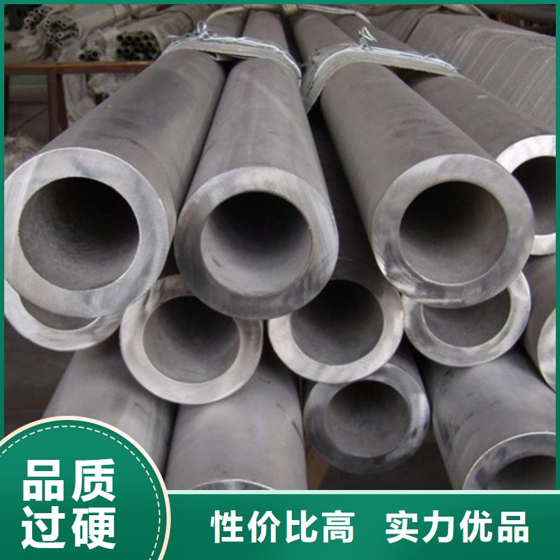 【 2205不锈钢管 Q355B工字钢N年大品牌】 路易瑞国际贸易(咸阳市分公司)