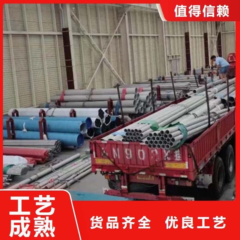 2205不锈钢管【Q355B无缝钢管】支持大小批量采购 路易瑞国际贸易(甘孜市分公司)