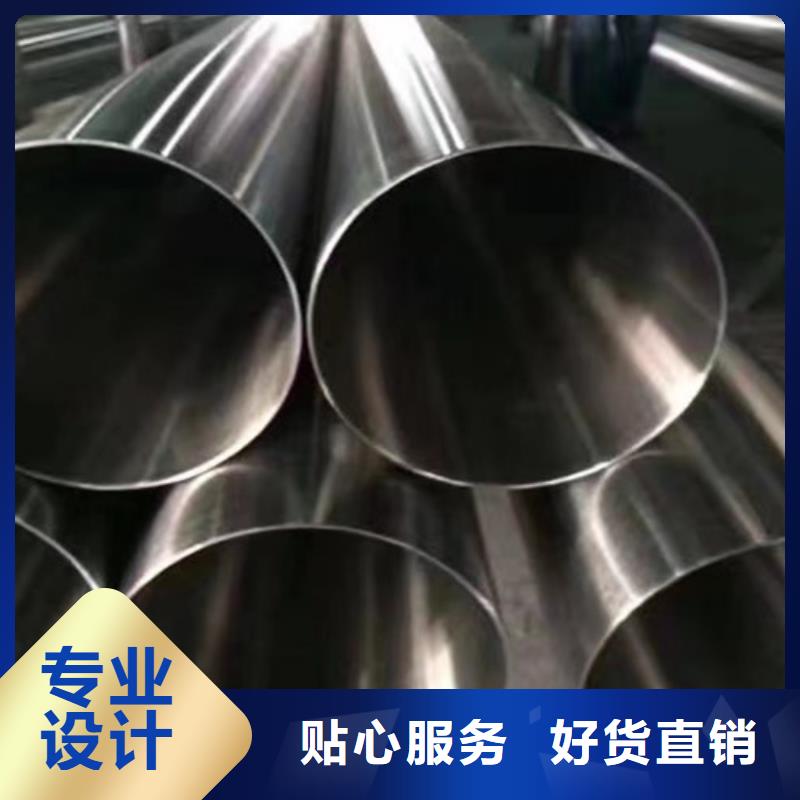2205不锈钢管【Q355B无缝钢管】支持大小批量采购 路易瑞国际贸易(甘孜市分公司)