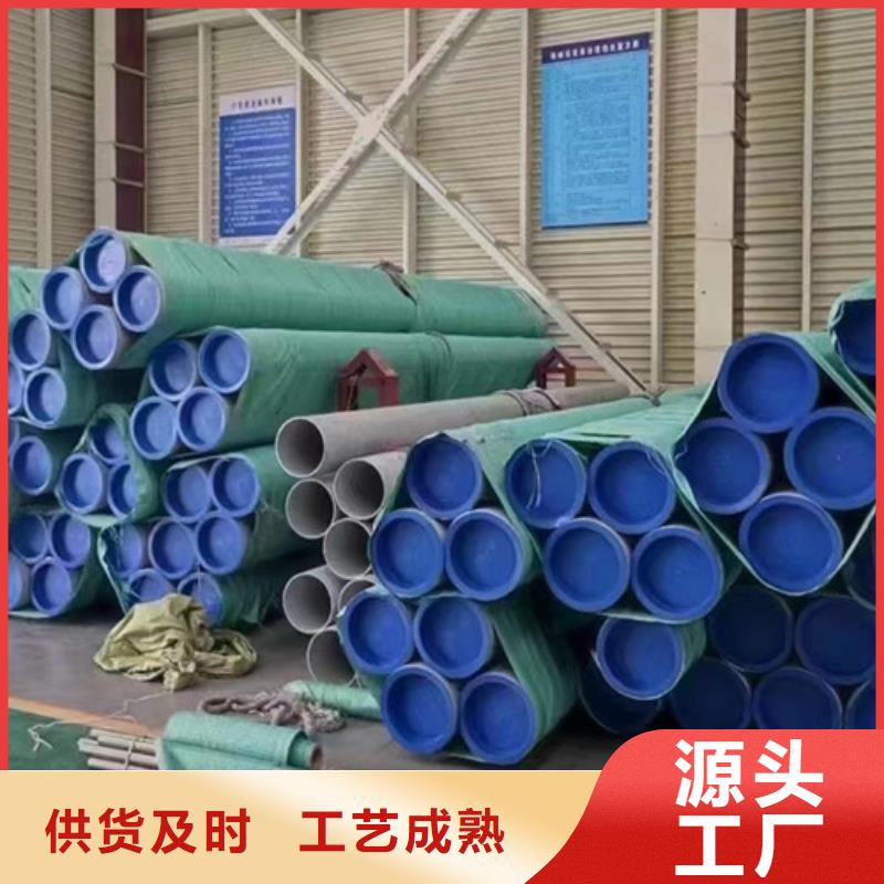 【 2205不锈钢管 Q355B工字钢N年大品牌】 路易瑞国际贸易(咸阳市分公司)