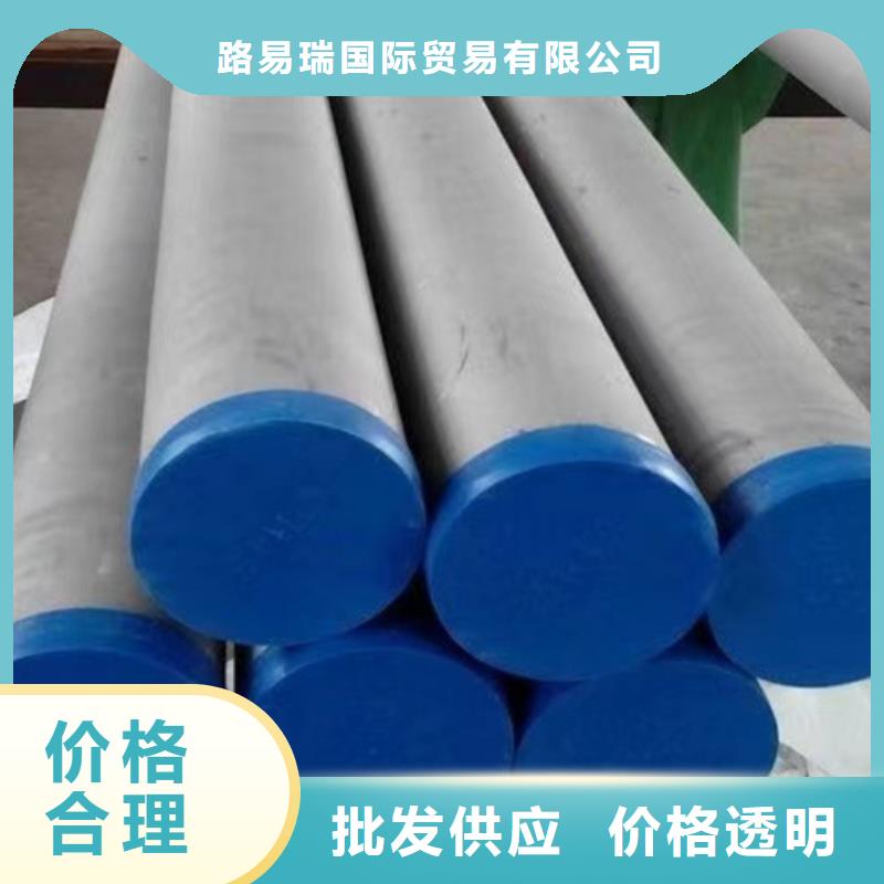 【设计制造销售服务一体 2205不锈钢管 Q355B工字钢N年大品牌】生产厂家