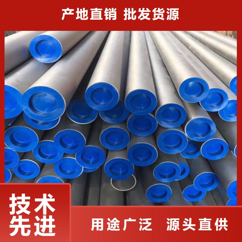 【 2205不锈钢管 Q355B工字钢N年大品牌】 路易瑞国际贸易(咸阳市分公司)