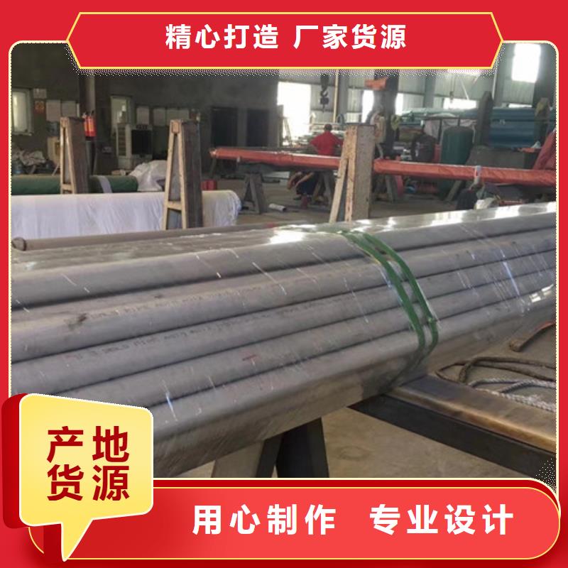 2205不锈钢管【Q355B无缝钢管】支持大小批量采购 路易瑞国际贸易(甘孜市分公司)