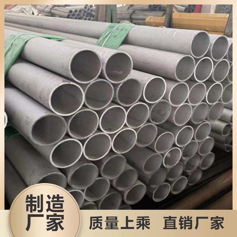 【设计制造销售服务一体 2205不锈钢管 Q355B工字钢N年大品牌】生产厂家