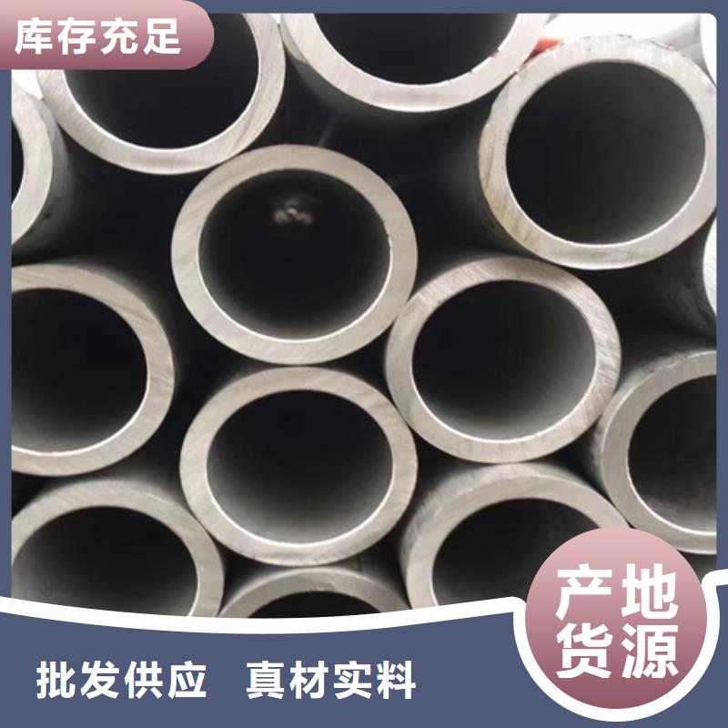 【 2205不锈钢管 Q355B工字钢N年大品牌】 路易瑞国际贸易(咸阳市分公司)