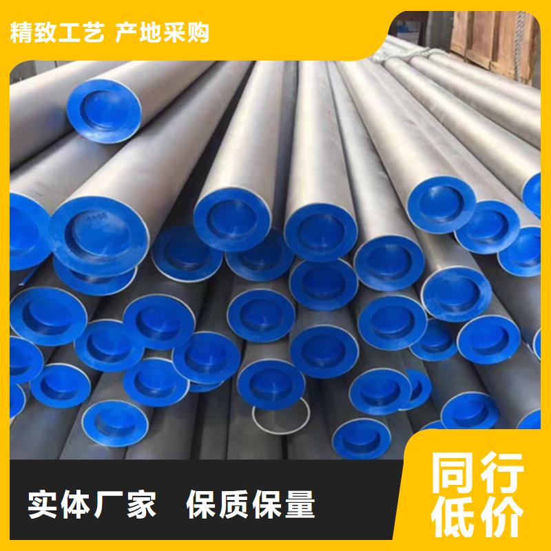 【 2205不锈钢管 Q355B工字钢N年大品牌】 路易瑞国际贸易(咸阳市分公司)