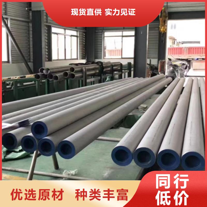 【 2205不锈钢管 Q355B工字钢N年大品牌】 路易瑞国际贸易(咸阳市分公司)